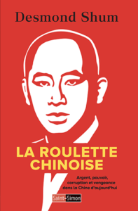 La Roulette Chinoise
